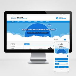 自适应手机版响应式营销型电子产品织梦模板 HTML5数码产品网站源码下载指南