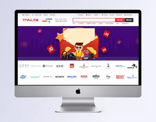 简约几何中的科技风尚 天猫数码背景Banner设计解析
